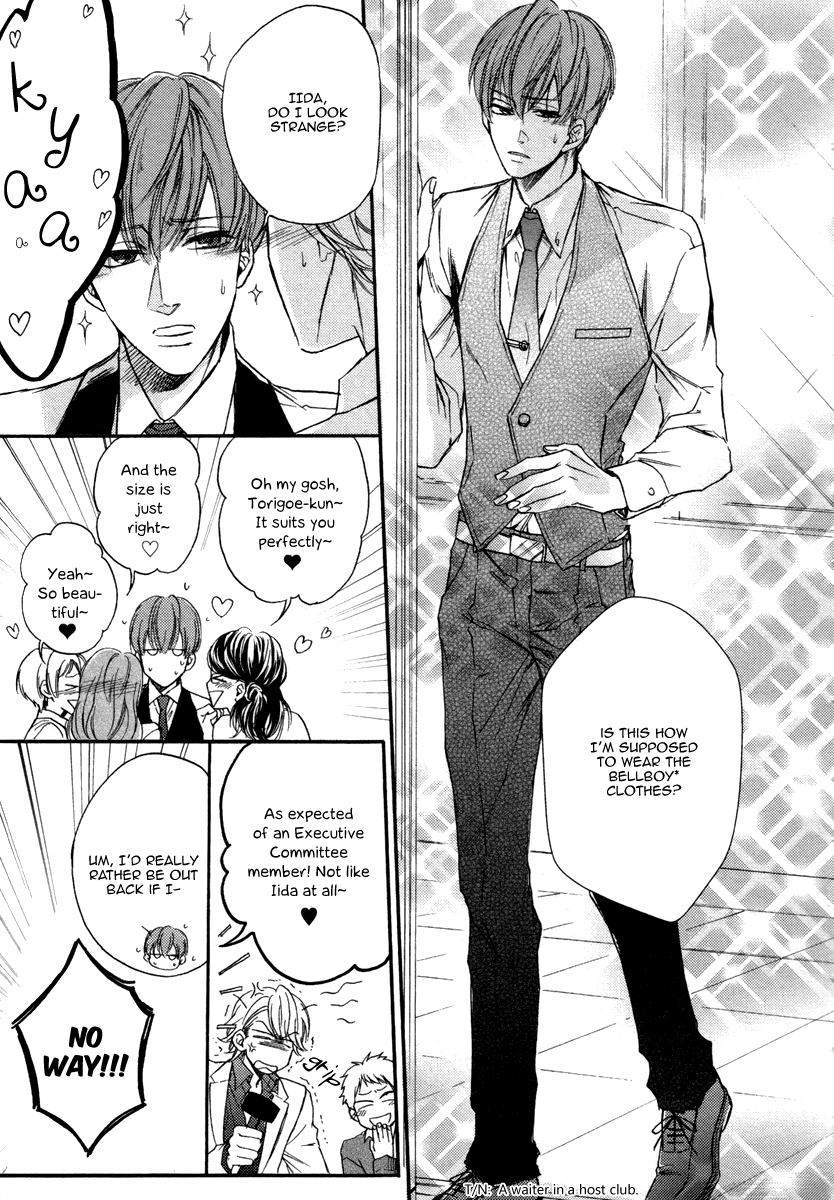 Bukiyou Dakedo Daisuki sa Chapter 2.2 page 5 - Chapter 2 v2 : It's awkward but I love you 2