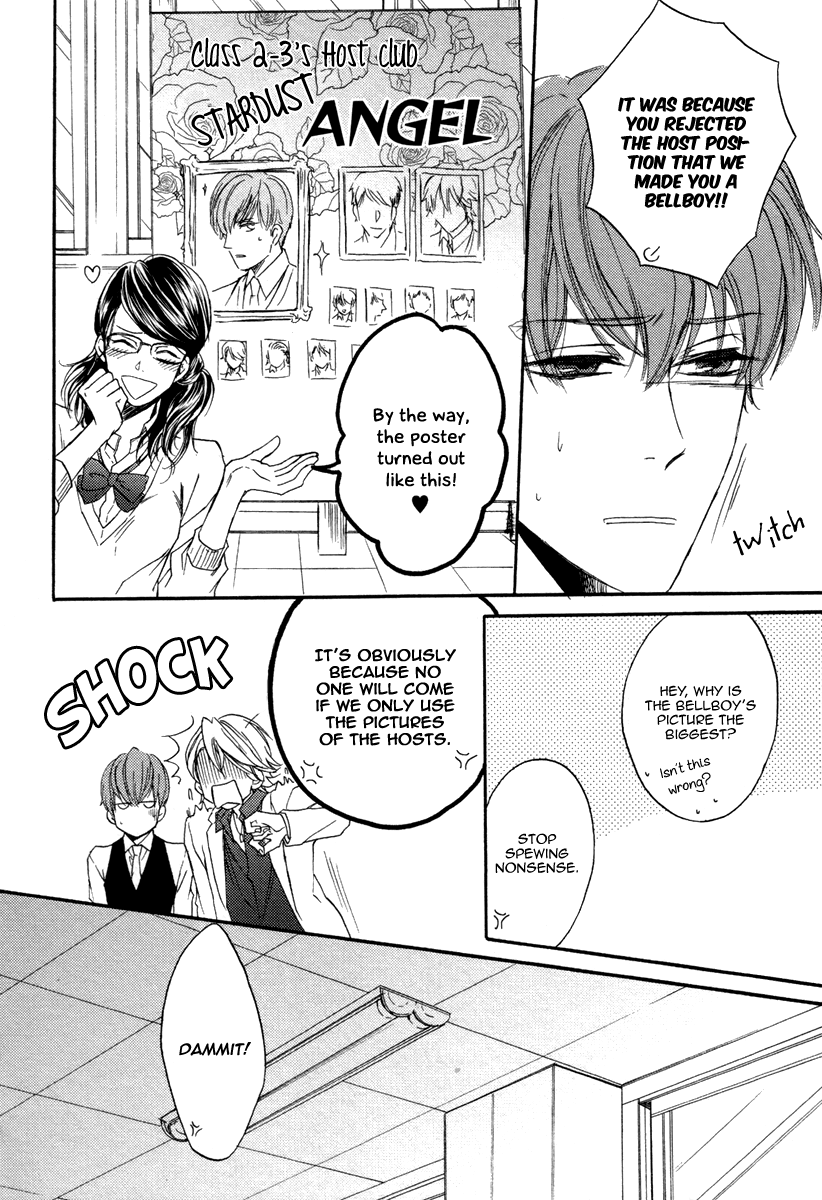 Bukiyou Dakedo Daisuki sa Chapter 2.2 page 6 - Chapter 2 v2 : It's awkward but I love you 2