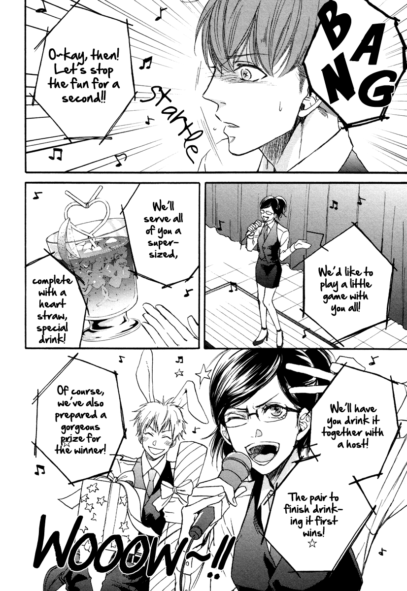 Bukiyou Dakedo Daisuki sa Chapter 3.3 page 10 - Chapter 3 v3 : It's awkward but I love you 3