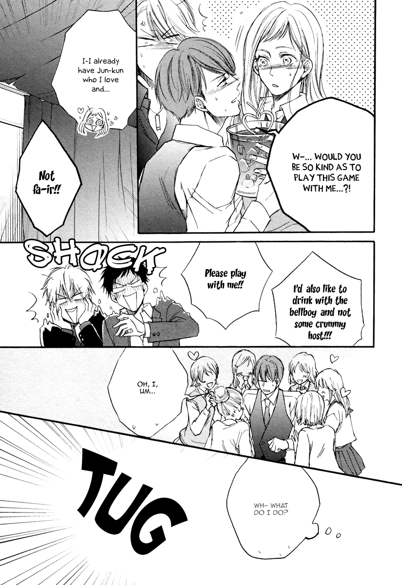 Bukiyou Dakedo Daisuki sa Chapter 3.3 page 13 - Chapter 3 v3 : It's awkward but I love you 3