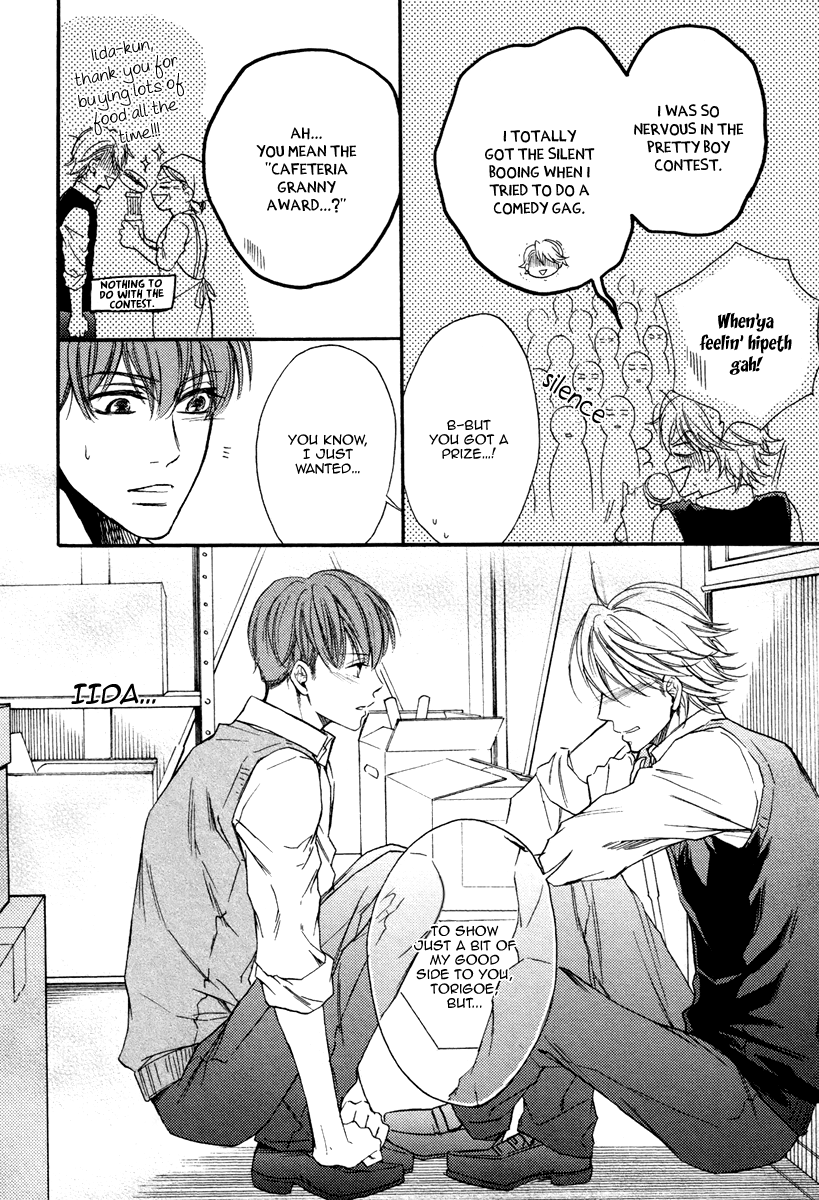 Bukiyou Dakedo Daisuki sa Chapter 3.3 page 16 - Chapter 3 v3 : It's awkward but I love you 3