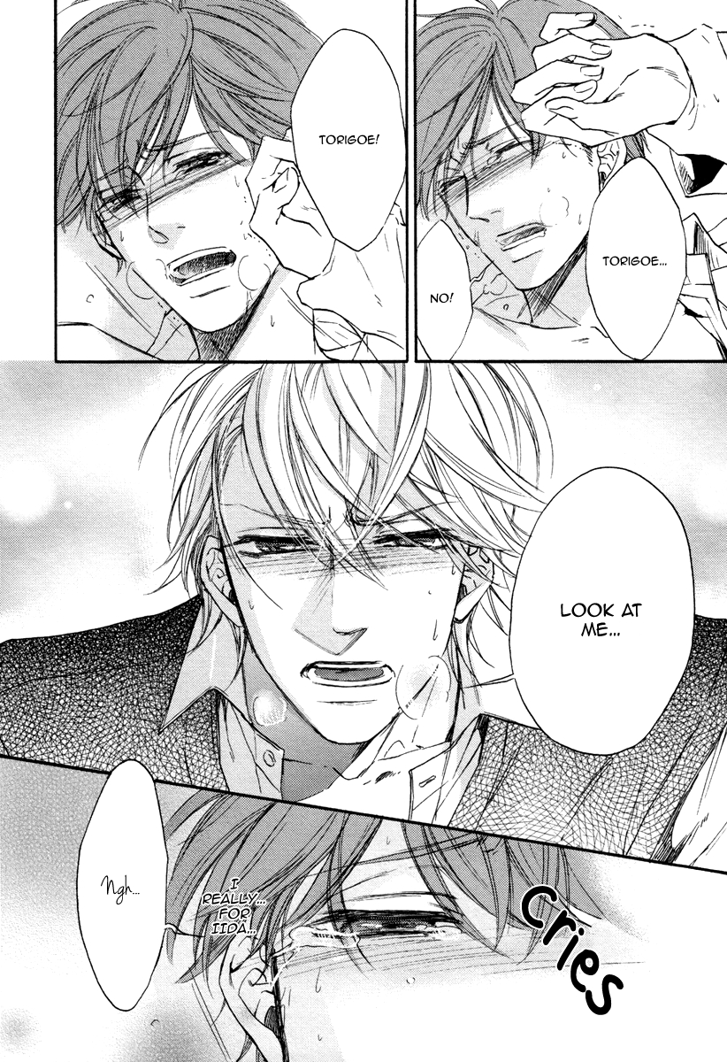 Bukiyou Dakedo Daisuki sa Chapter 3.3 page 26 - Chapter 3 v3 : It's awkward but I love you 3