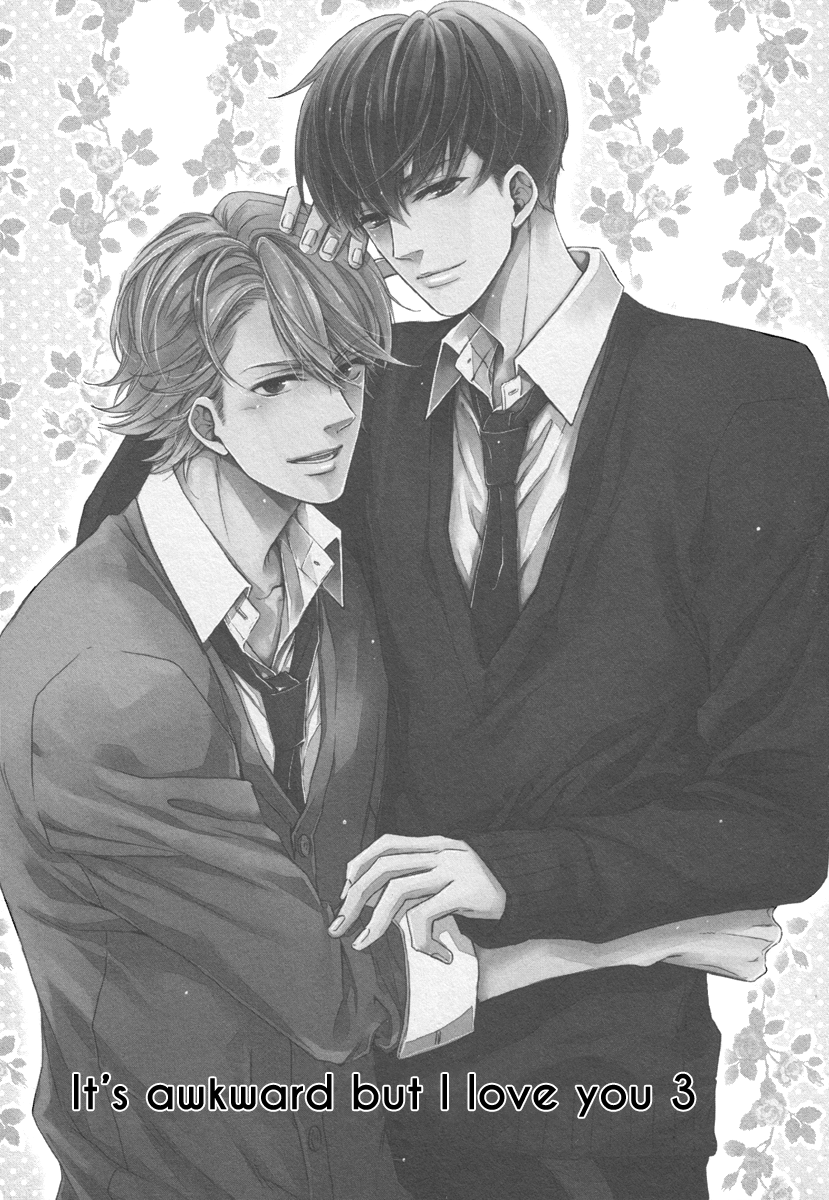 Bukiyou Dakedo Daisuki sa Chapter 3.3 page 3 - Chapter 3 v3 : It's awkward but I love you 3
