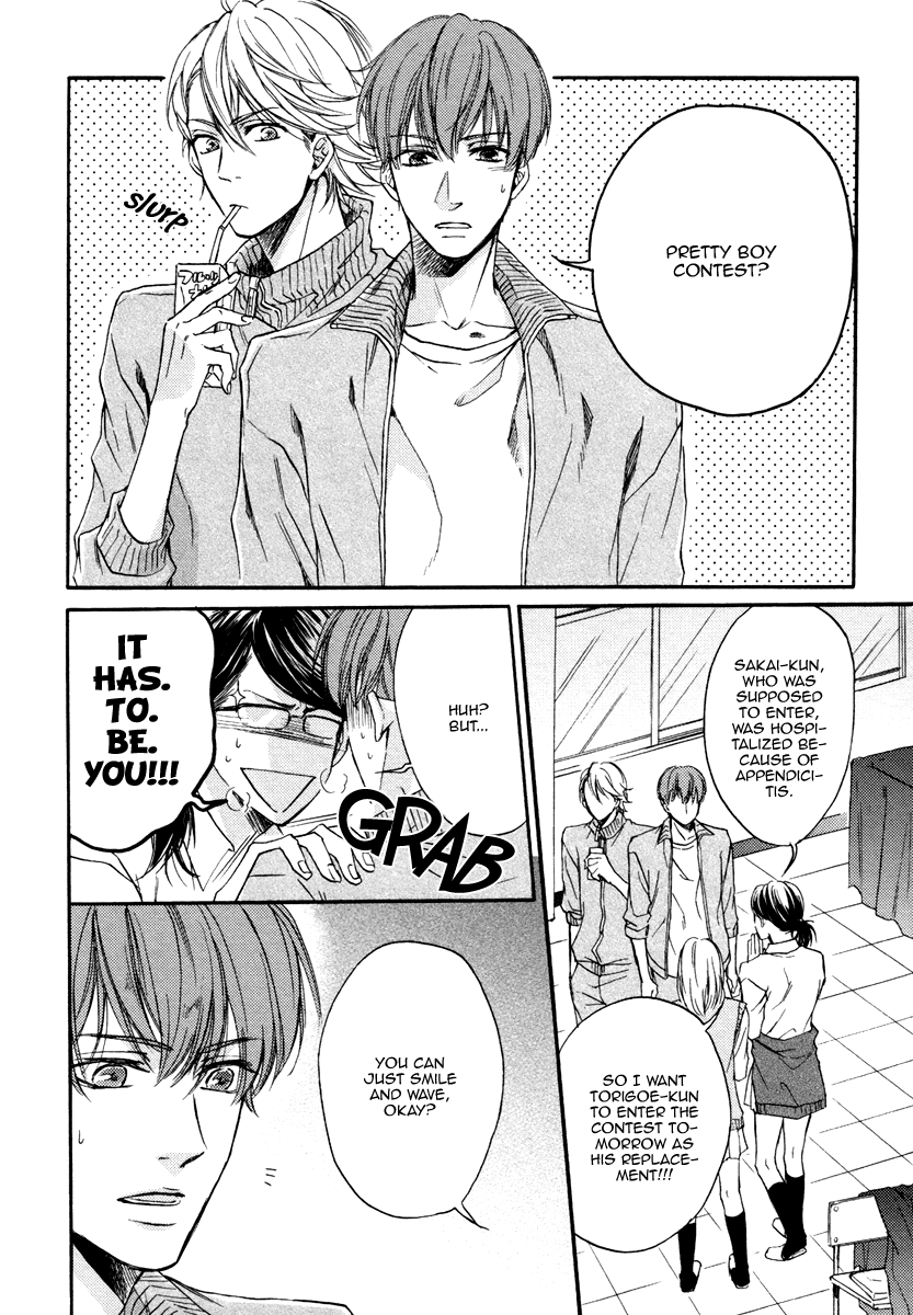 Bukiyou Dakedo Daisuki sa Chapter 3.3 page 4 - Chapter 3 v3 : It's awkward but I love you 3