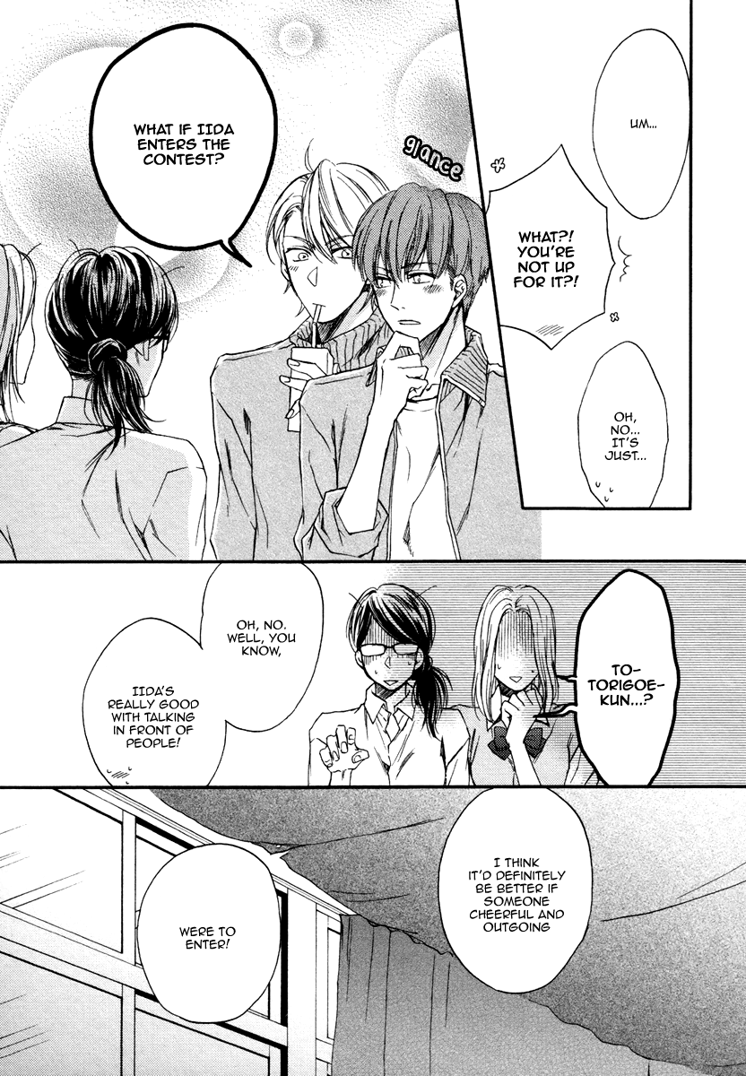 Bukiyou Dakedo Daisuki sa Chapter 3.3 page 5 - Chapter 3 v3 : It's awkward but I love you 3
