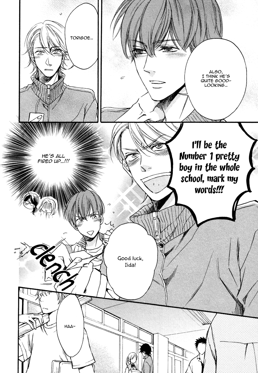 Bukiyou Dakedo Daisuki sa Chapter 3.3 page 6 - Chapter 3 v3 : It's awkward but I love you 3