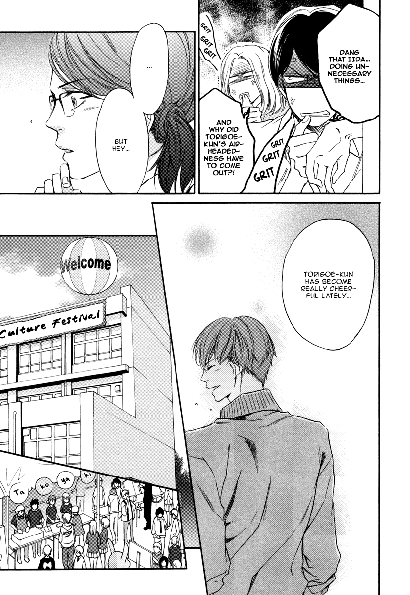 Bukiyou Dakedo Daisuki sa Chapter 3.3 page 7 - Chapter 3 v3 : It's awkward but I love you 3