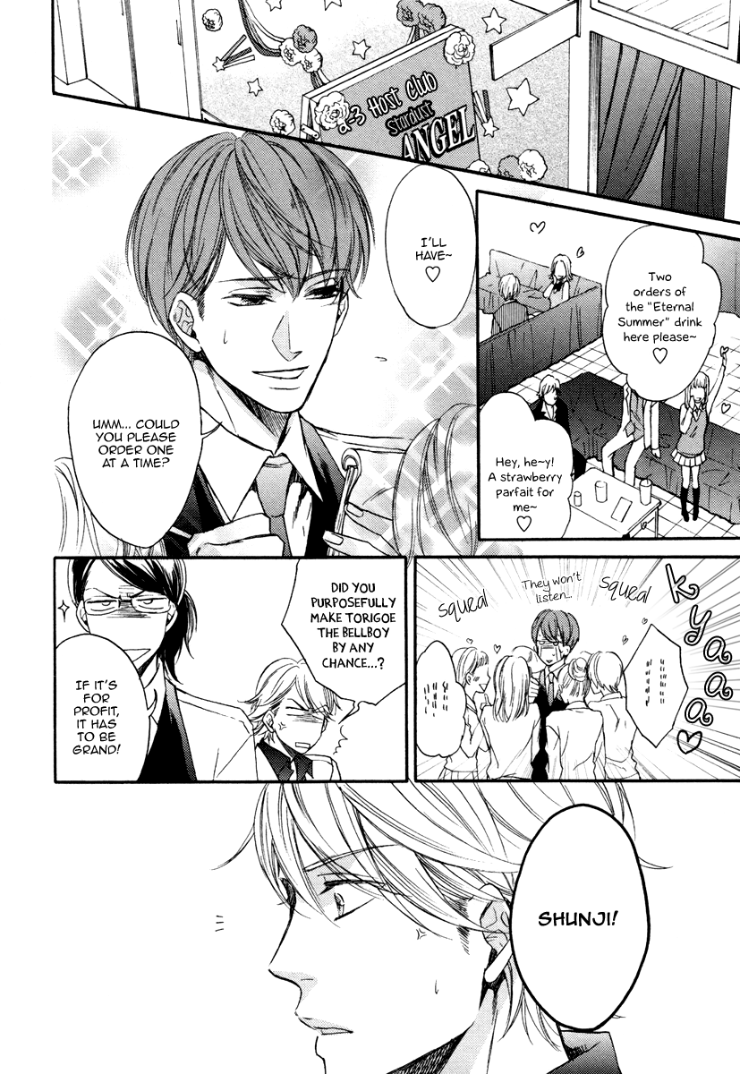 Bukiyou Dakedo Daisuki sa Chapter 3.3 page 8 - Chapter 3 v3 : It's awkward but I love you 3