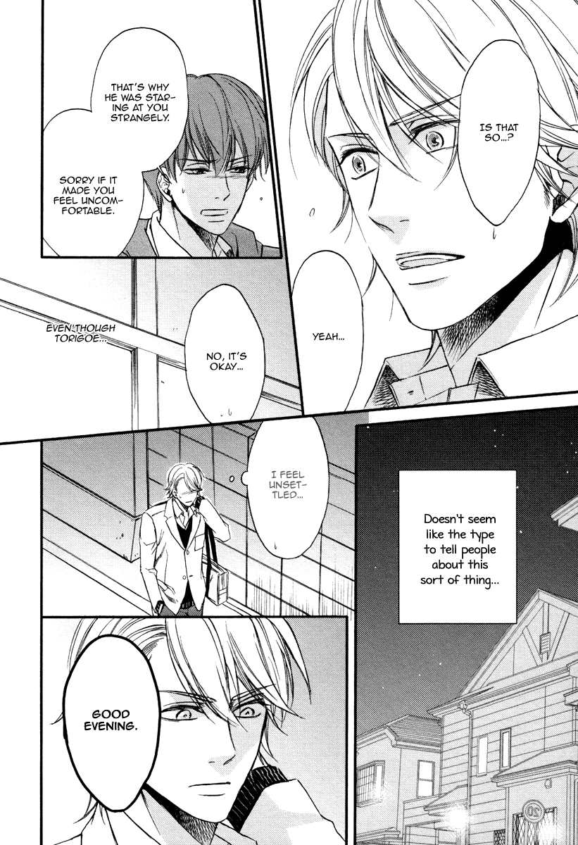 Bukiyou Dakedo Daisuki sa Chapter 4 page 10 - Chapter 4 : It's awkward but I love you 4