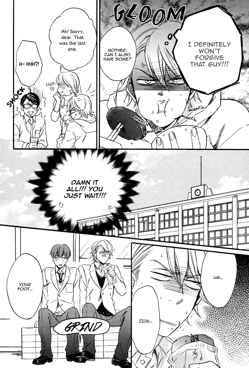 Bukiyou Dakedo Daisuki sa Chapter 4 page 14 - Chapter 4 : It's awkward but I love you 4