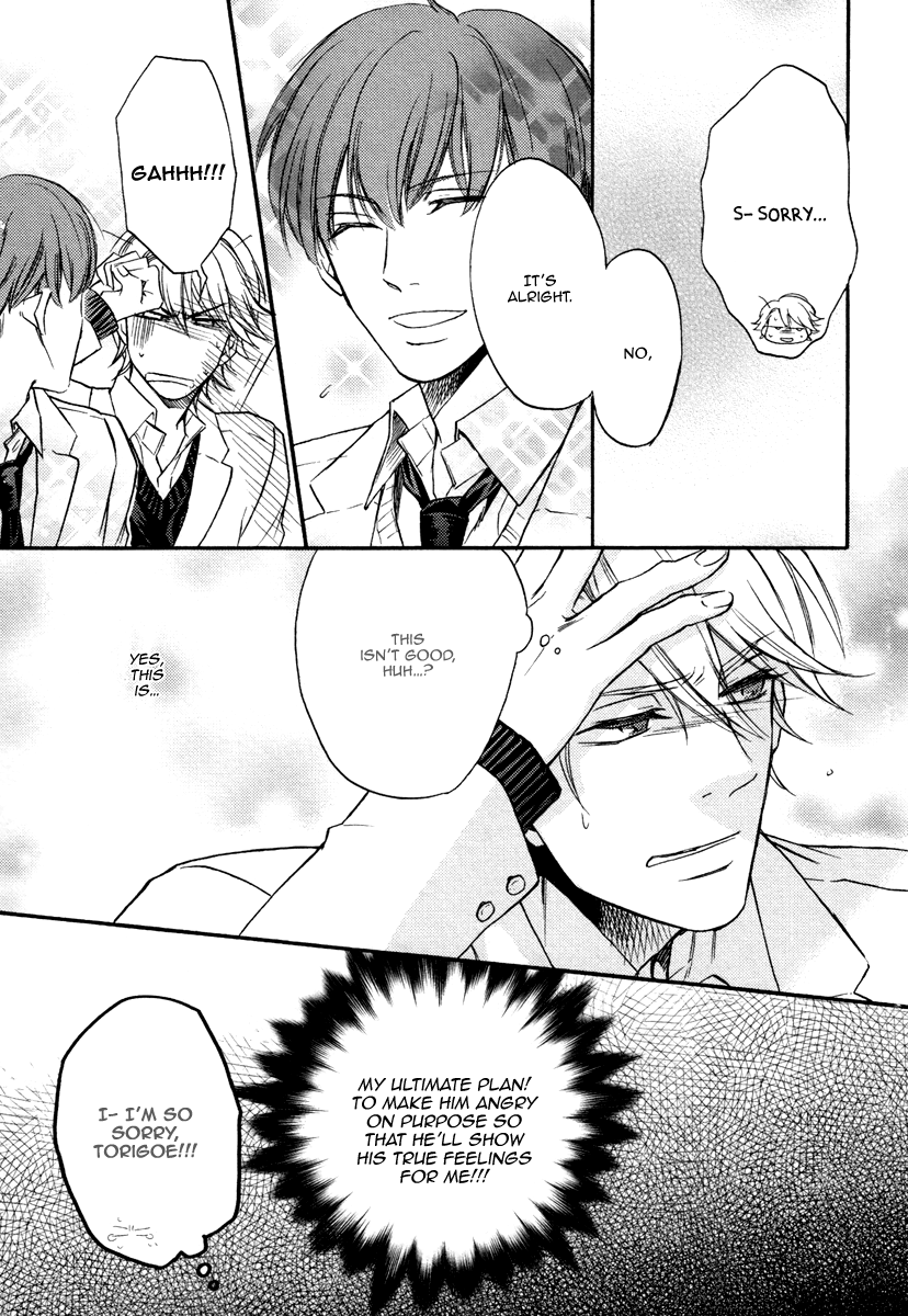 Bukiyou Dakedo Daisuki sa Chapter 4 page 15 - Chapter 4 : It's awkward but I love you 4