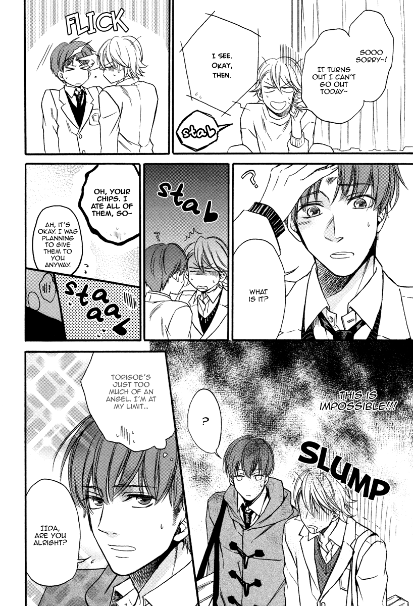 Bukiyou Dakedo Daisuki sa Chapter 4 page 16 - Chapter 4 : It's awkward but I love you 4