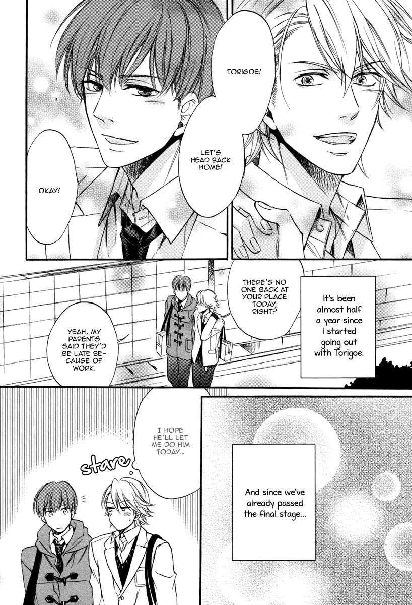 Bukiyou Dakedo Daisuki sa Chapter 4 page 4 - Chapter 4 : It's awkward but I love you 4