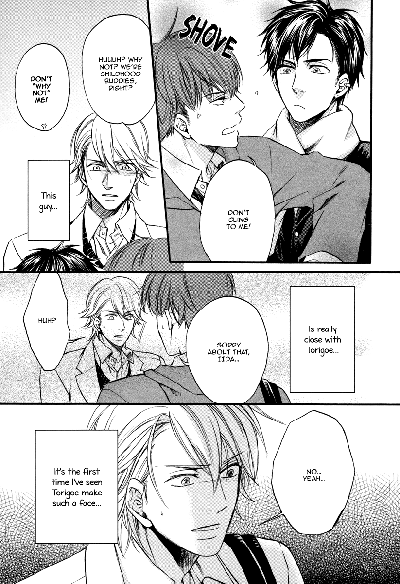 Bukiyou Dakedo Daisuki sa Chapter 4 page 7 - Chapter 4 : It's awkward but I love you 4