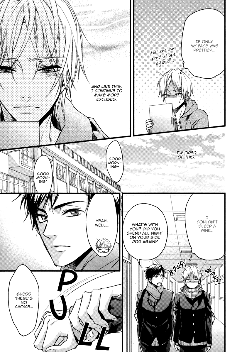 Bukiyou Dakedo Daisuki sa Chapter 5 page 11 - Chapter 5 : It's awkward but I love you: Murakami x Makoto