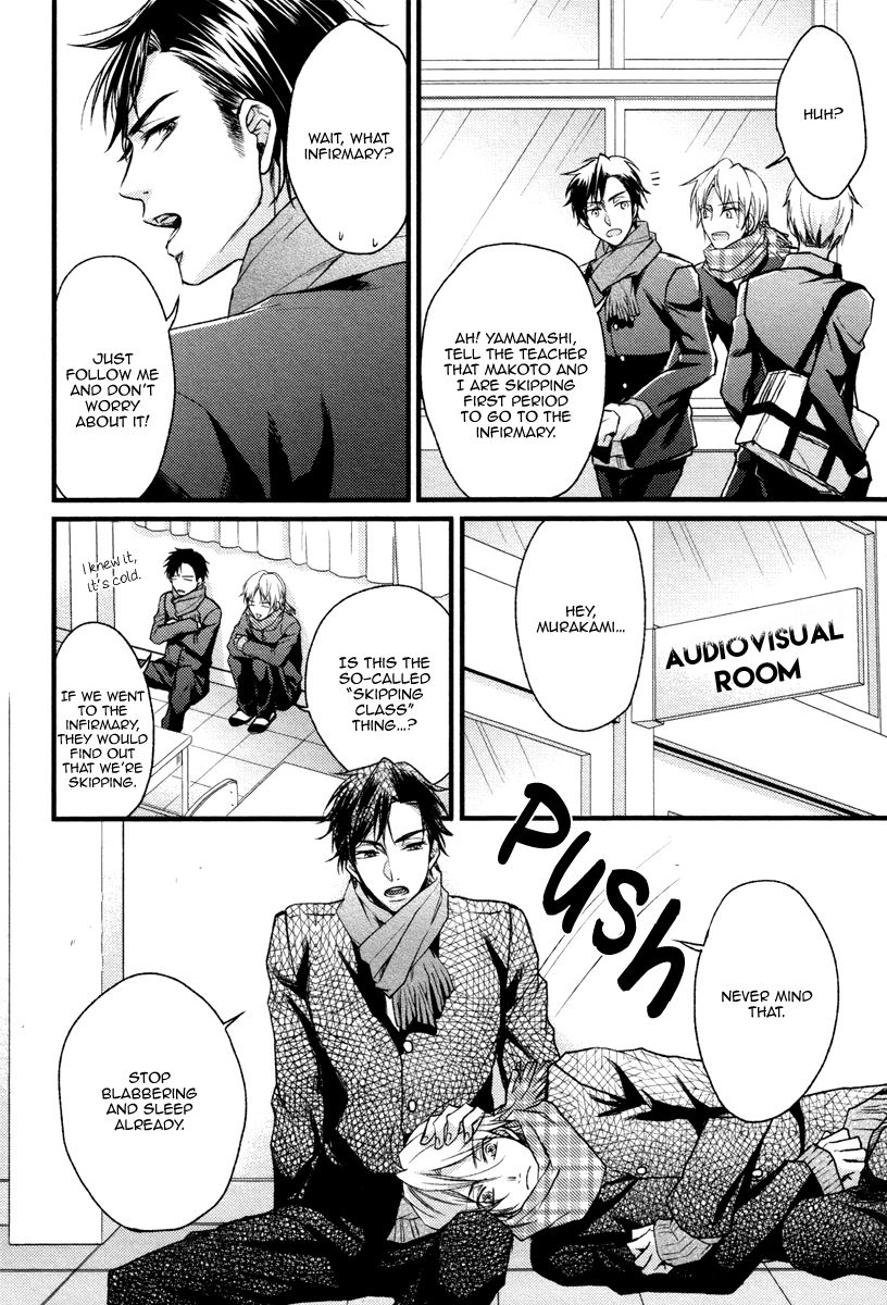 Bukiyou Dakedo Daisuki sa Chapter 5 page 12 - Chapter 5 : It's awkward but I love you: Murakami x Makoto