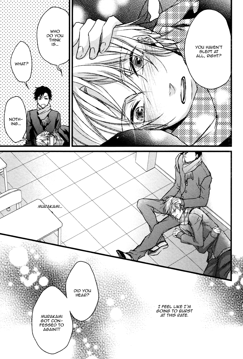 Bukiyou Dakedo Daisuki sa Chapter 5 page 13 - Chapter 5 : It's awkward but I love you: Murakami x Makoto