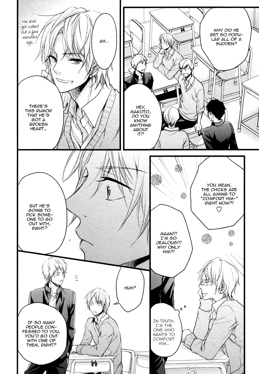 Bukiyou Dakedo Daisuki sa Chapter 5 page 14 - Chapter 5 : It's awkward but I love you: Murakami x Makoto