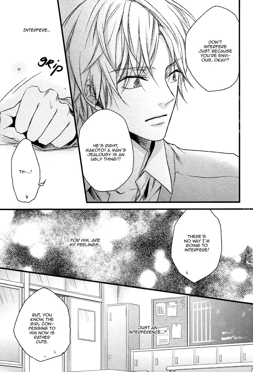 Bukiyou Dakedo Daisuki sa Chapter 5 page 15 - Chapter 5 : It's awkward but I love you: Murakami x Makoto