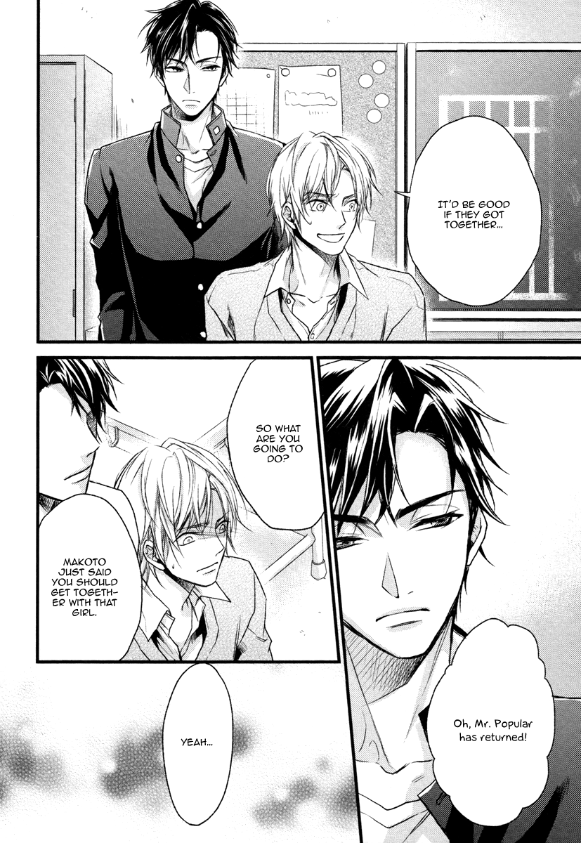 Bukiyou Dakedo Daisuki sa Chapter 5 page 16 - Chapter 5 : It's awkward but I love you: Murakami x Makoto