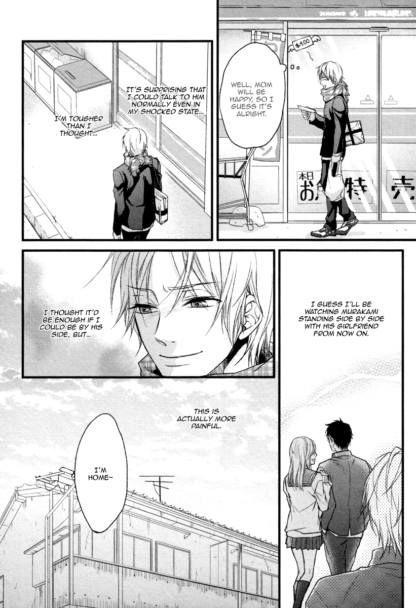 Bukiyou Dakedo Daisuki sa Chapter 5 page 18 - Chapter 5 : It's awkward but I love you: Murakami x Makoto