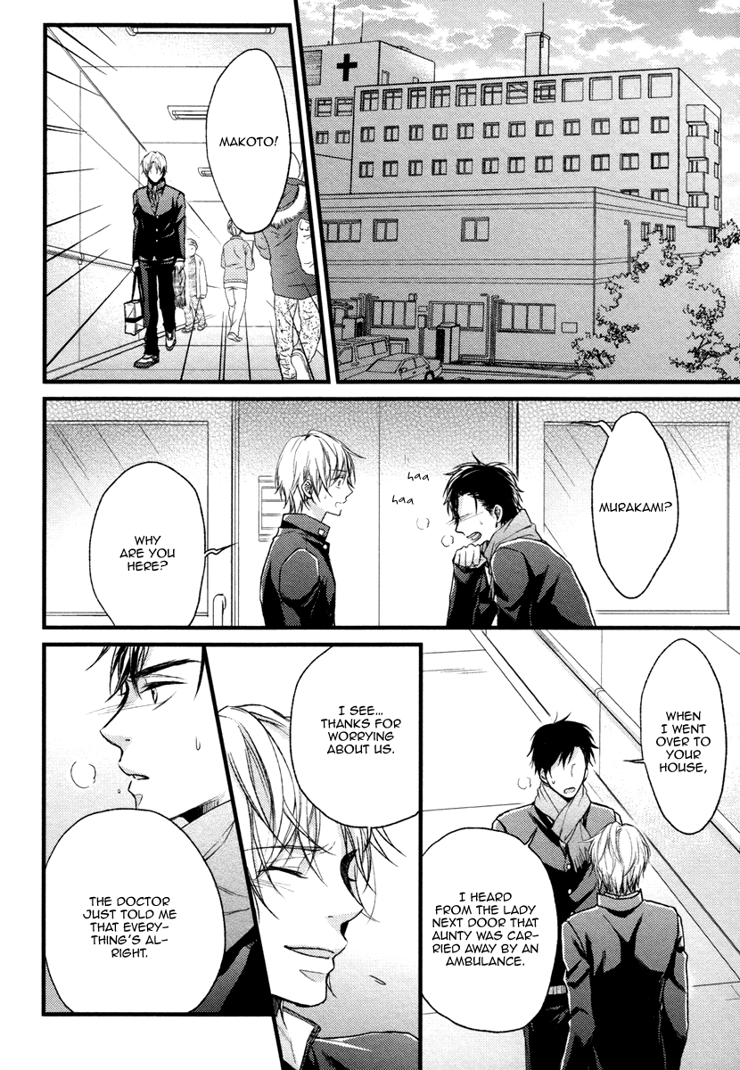 Bukiyou Dakedo Daisuki sa Chapter 5 page 20 - Chapter 5 : It's awkward but I love you: Murakami x Makoto