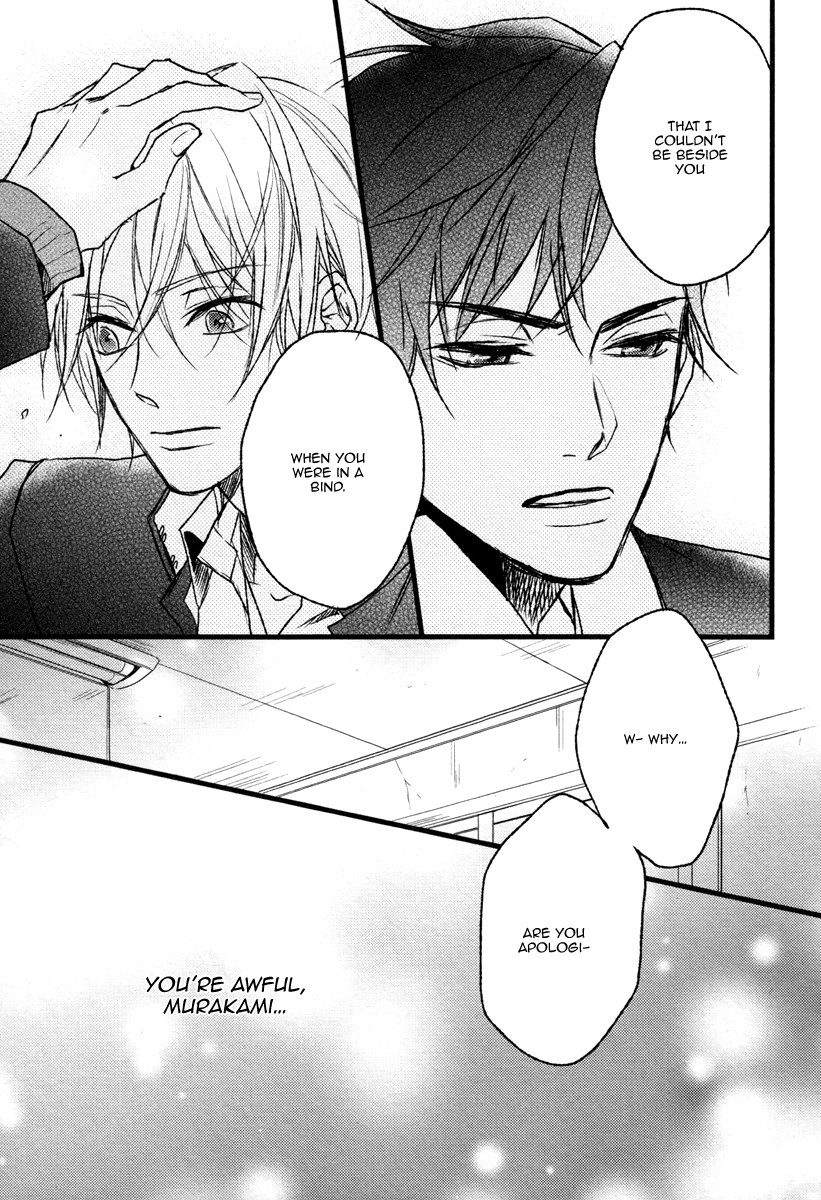 Bukiyou Dakedo Daisuki sa Chapter 5 page 23 - Chapter 5 : It's awkward but I love you: Murakami x Makoto