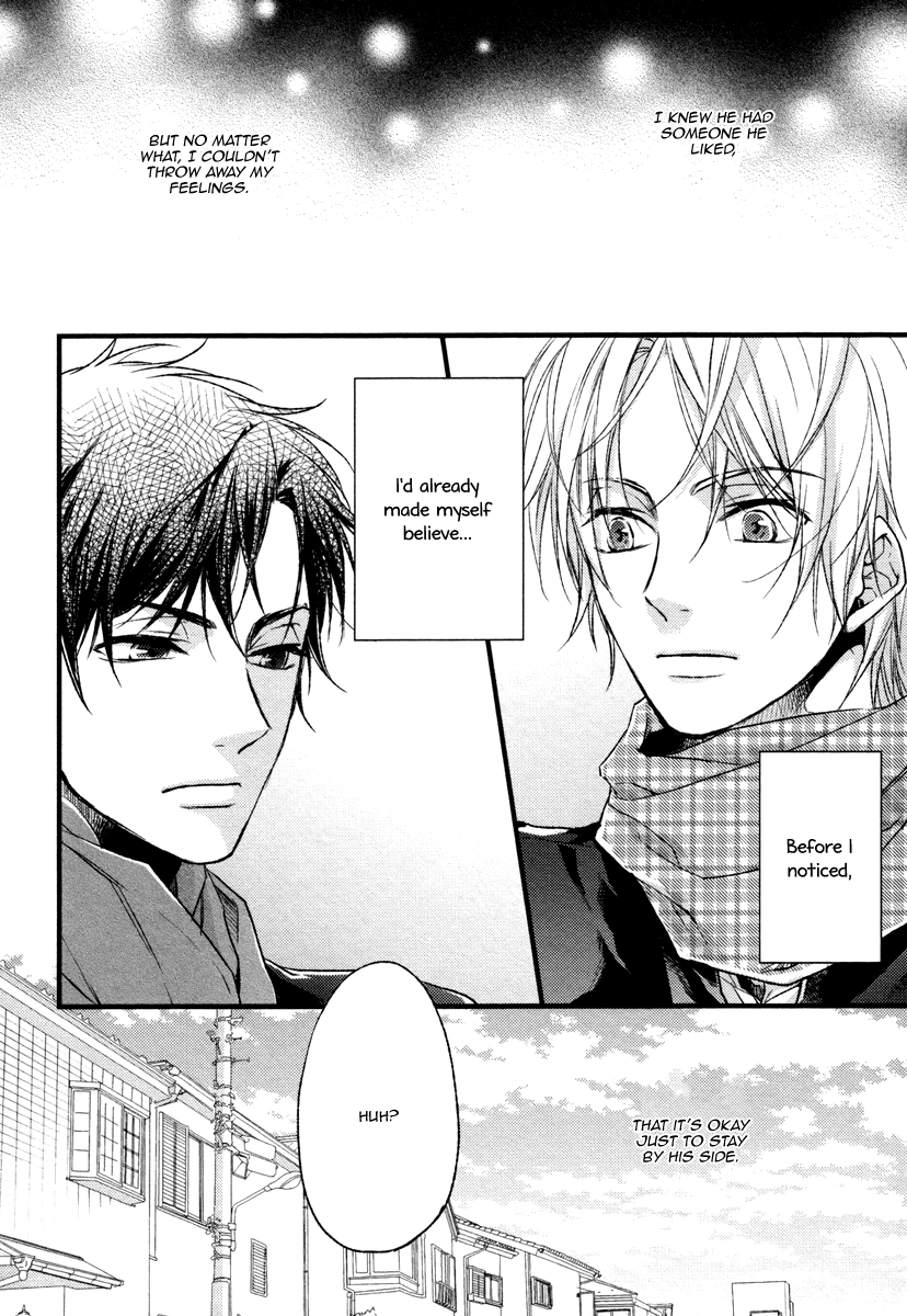 Bukiyou Dakedo Daisuki sa Chapter 5 page 4 - Chapter 5 : It's awkward but I love you: Murakami x Makoto