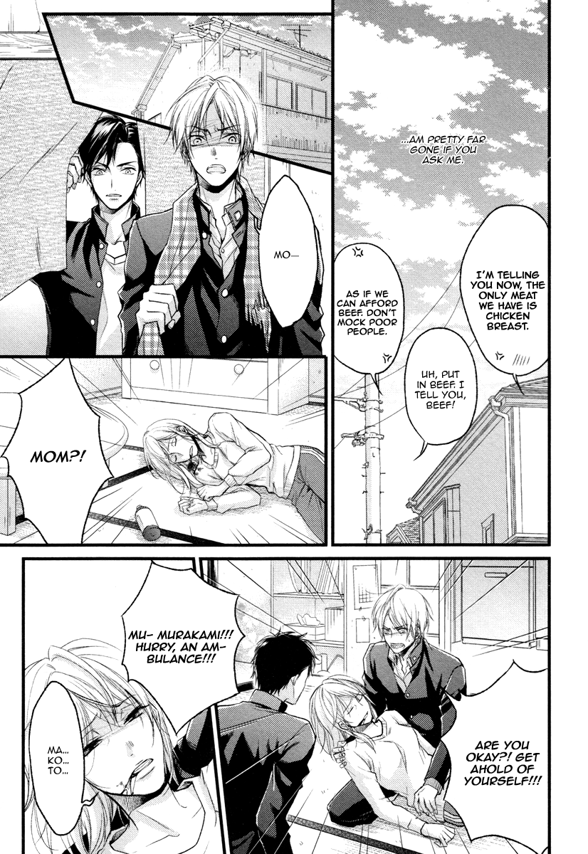 Bukiyou Dakedo Daisuki sa Chapter 5 page 7 - Chapter 5 : It's awkward but I love you: Murakami x Makoto