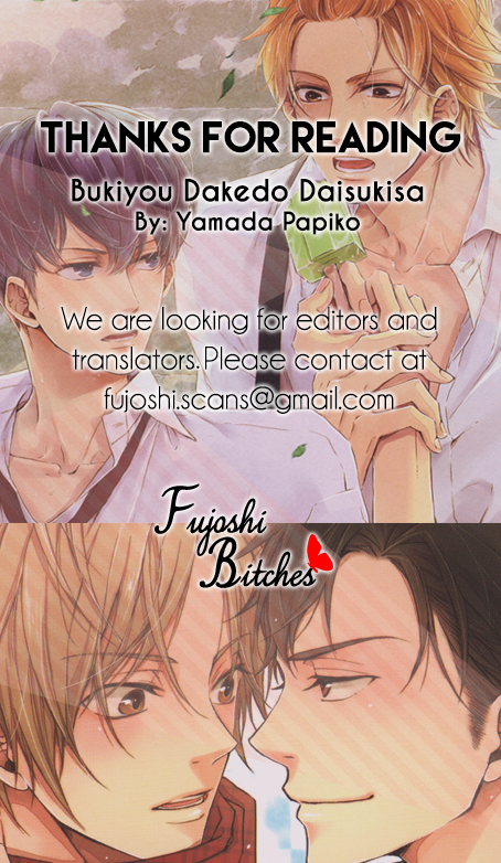 Bukiyou Dakedo Daisuki sa Chapter 6 page 13 - Chapter 6 : It's awkward but I want to love you [End]