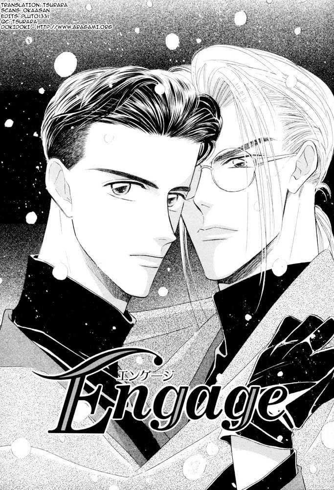 Bukiyou de Gomen Chapter 0.5 page 1 - Chapter 0.5 : Engage \ Afterword