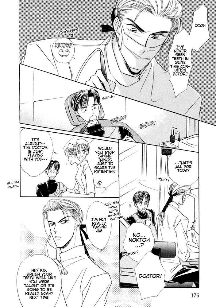 Bukiyou de Gomen Chapter 0.5 page 10 - Chapter 0.5 : Engage \ Afterword