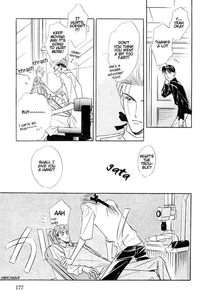 Bukiyou de Gomen Chapter 0.5 page 11 - Chapter 0.5 : Engage \ Afterword