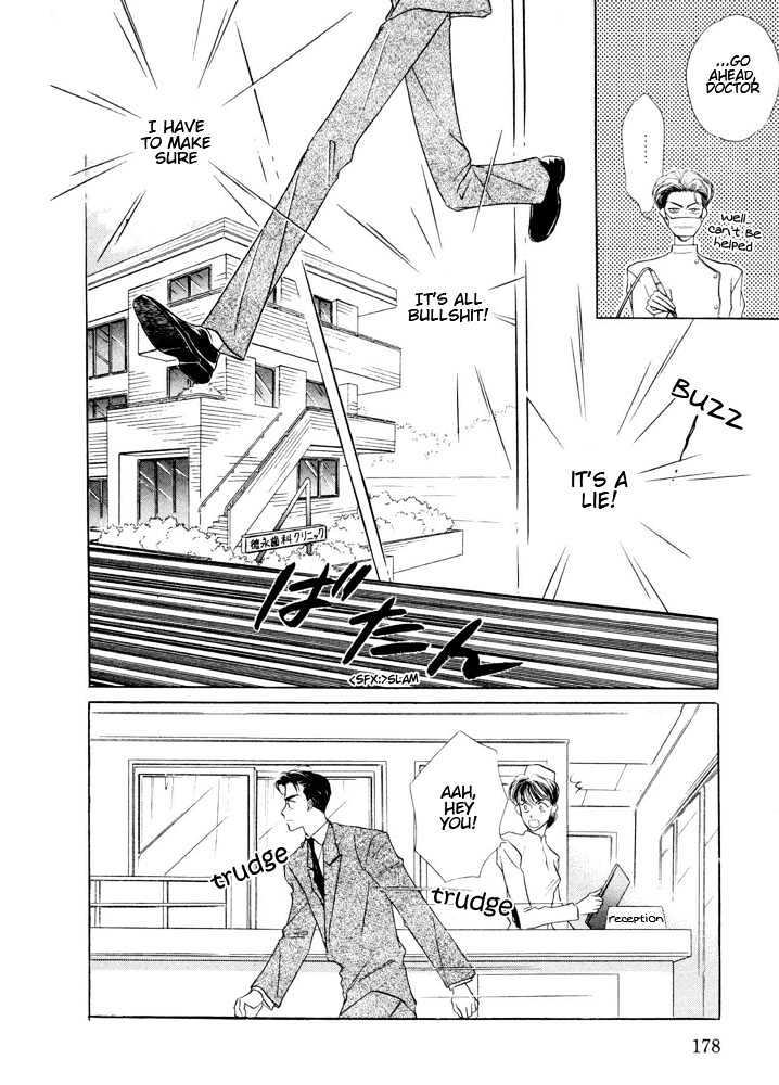 Bukiyou de Gomen Chapter 0.5 page 12 - Chapter 0.5 : Engage \ Afterword