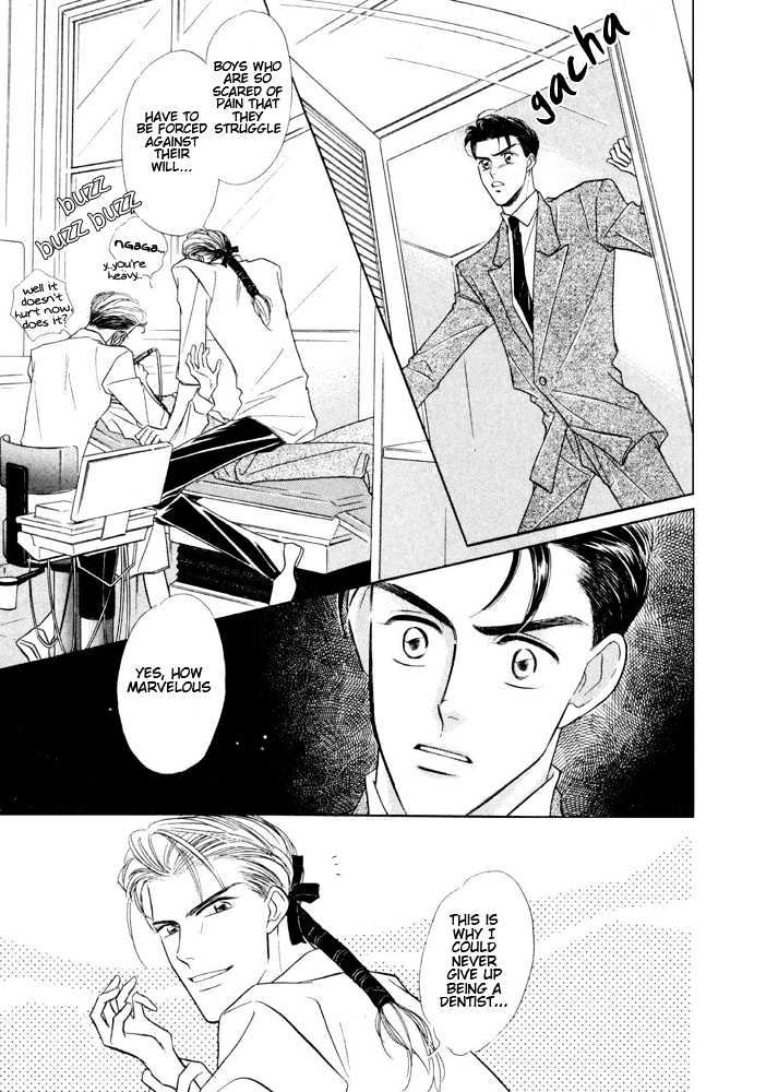 Bukiyou de Gomen Chapter 0.5 page 13 - Chapter 0.5 : Engage \ Afterword