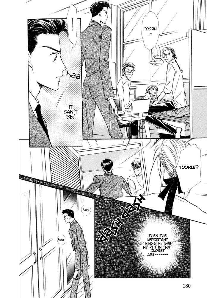 Bukiyou de Gomen Chapter 0.5 page 14 - Chapter 0.5 : Engage \ Afterword