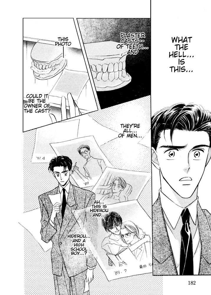 Bukiyou de Gomen Chapter 0.5 page 16 - Chapter 0.5 : Engage \ Afterword