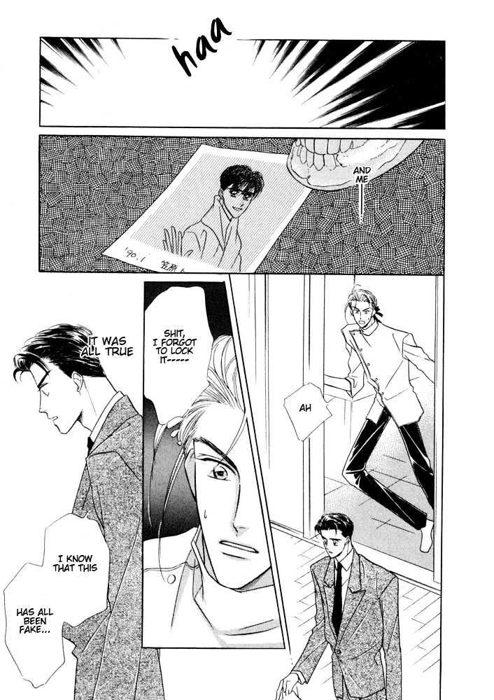 Bukiyou de Gomen Chapter 0.5 page 17 - Chapter 0.5 : Engage \ Afterword