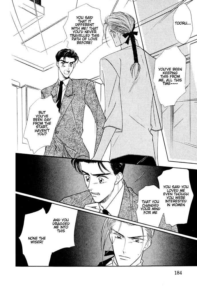 Bukiyou de Gomen Chapter 0.5 page 18 - Chapter 0.5 : Engage \ Afterword