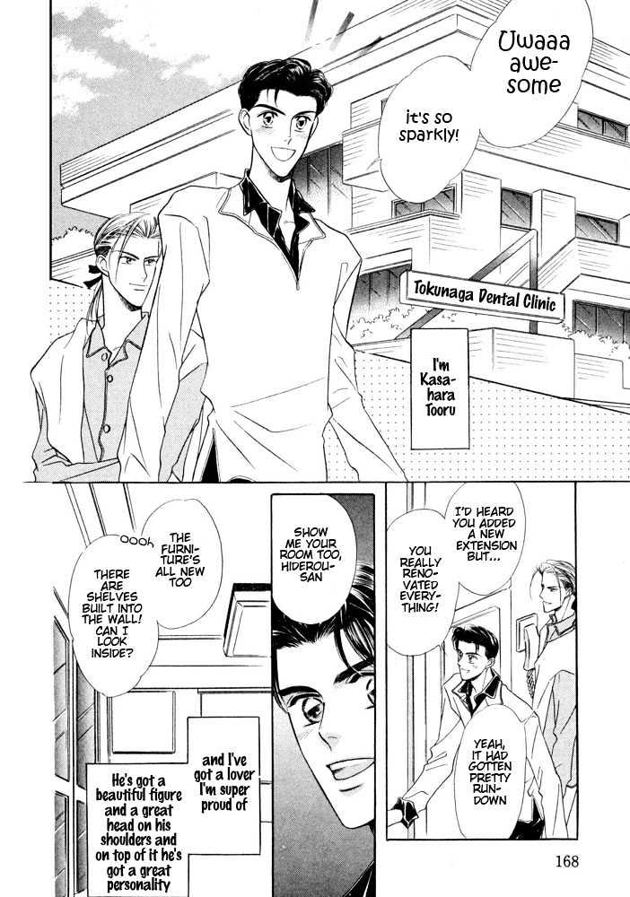 Bukiyou de Gomen Chapter 0.5 page 2 - Chapter 0.5 : Engage \ Afterword