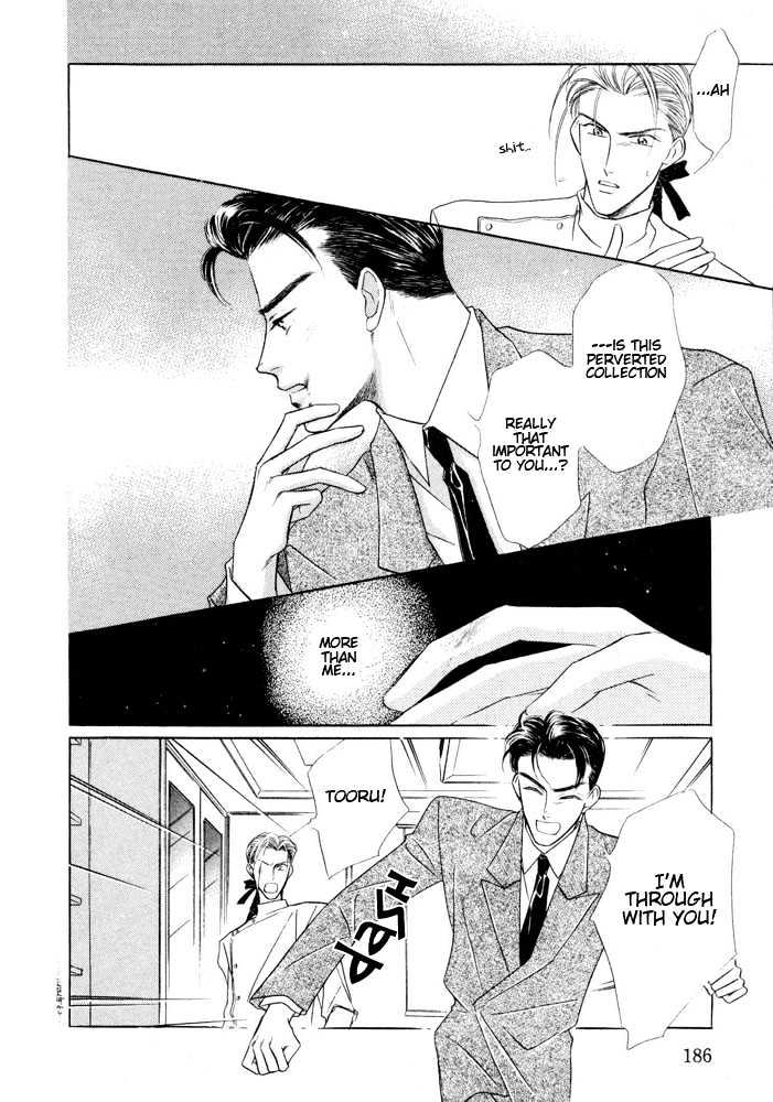 Bukiyou de Gomen Chapter 0.5 page 20 - Chapter 0.5 : Engage \ Afterword