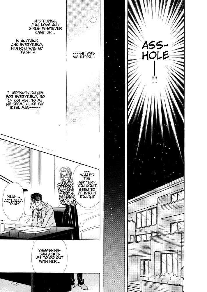 Bukiyou de Gomen Chapter 0.5 page 21 - Chapter 0.5 : Engage \ Afterword