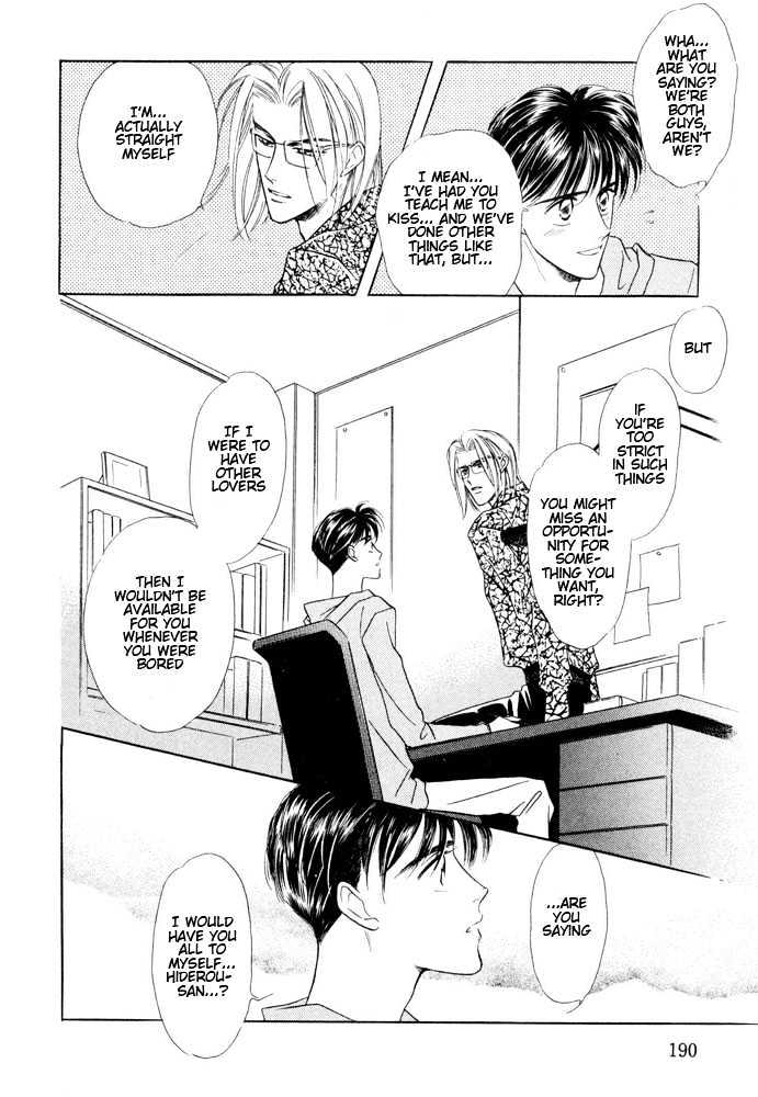 Bukiyou de Gomen Chapter 0.5 page 24 - Chapter 0.5 : Engage \ Afterword