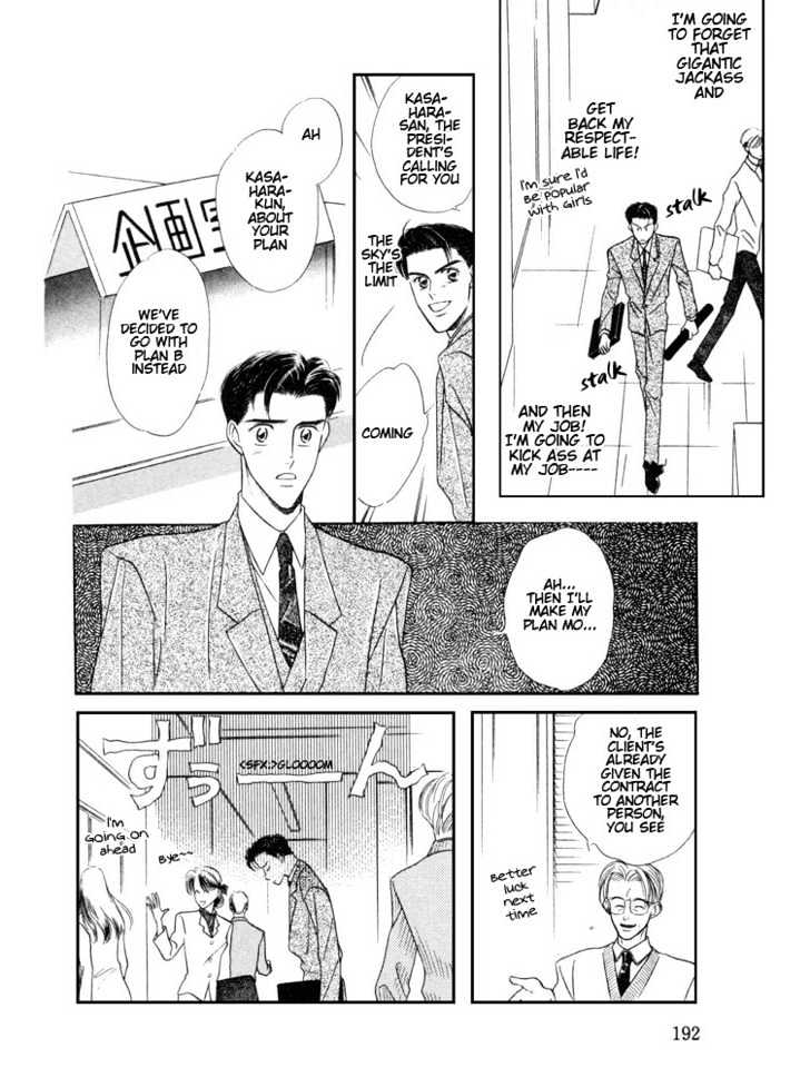 Bukiyou de Gomen Chapter 0.5 page 26 - Chapter 0.5 : Engage \ Afterword