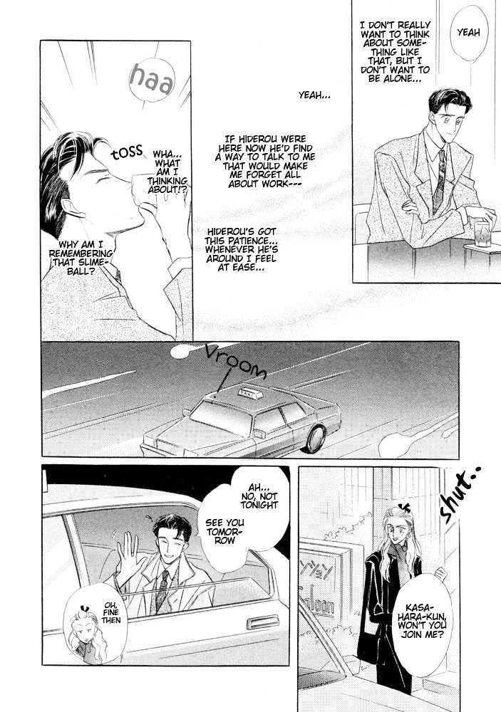 Bukiyou de Gomen Chapter 0.5 page 28 - Chapter 0.5 : Engage \ Afterword