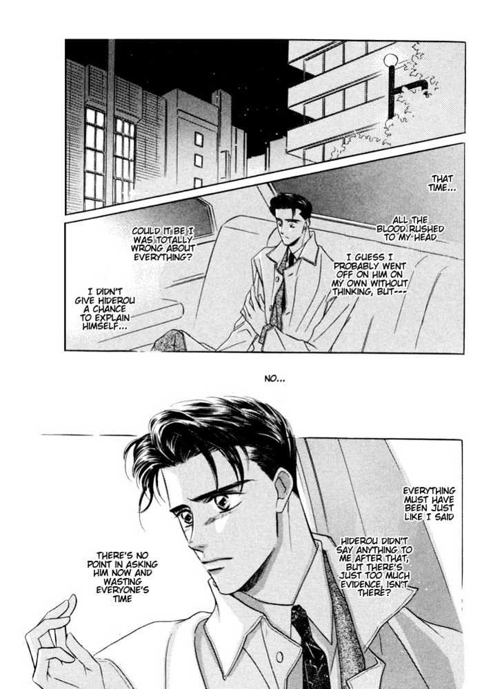 Bukiyou de Gomen Chapter 0.5 page 29 - Chapter 0.5 : Engage \ Afterword