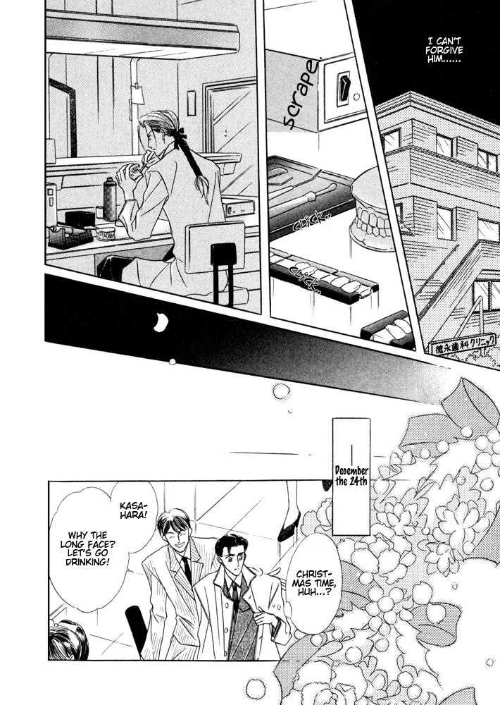 Bukiyou de Gomen Chapter 0.5 page 30 - Chapter 0.5 : Engage \ Afterword