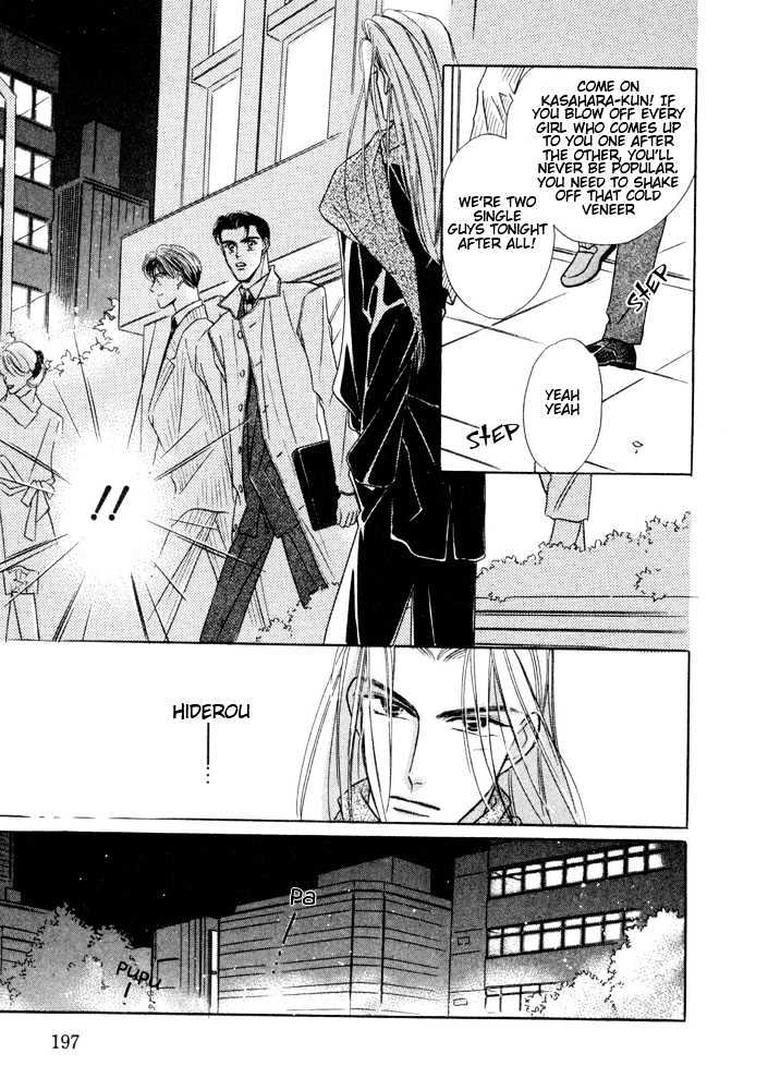 Bukiyou de Gomen Chapter 0.5 page 31 - Chapter 0.5 : Engage \ Afterword