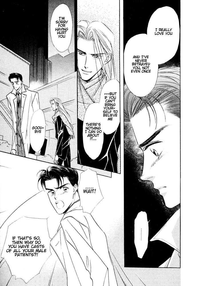 Bukiyou de Gomen Chapter 0.5 page 33 - Chapter 0.5 : Engage \ Afterword