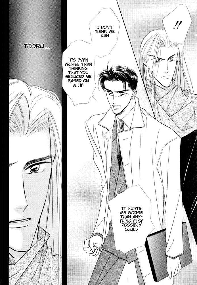 Bukiyou de Gomen Chapter 0.5 page 36 - Chapter 0.5 : Engage \ Afterword